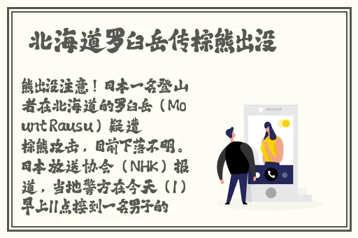 沈芯语奥澳门大象传媒