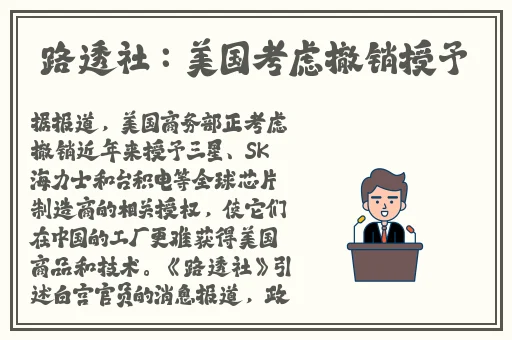 芭乐APP网址进入18免费站长统计安卓