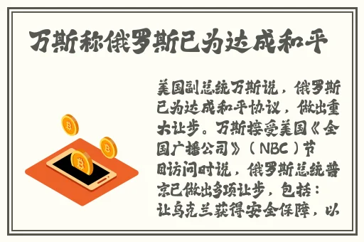 美国人打朴克又痛又叫